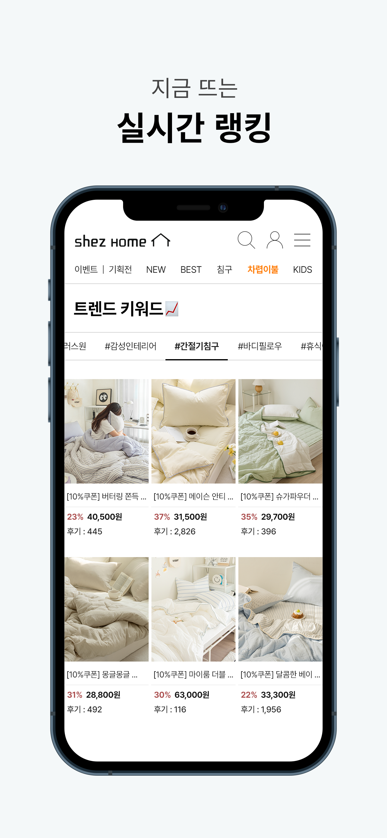 SHEZHOME screenshot 5