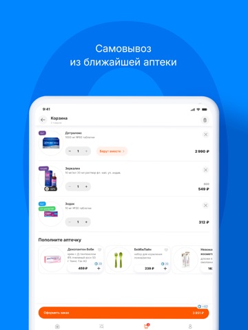 b-apteka.ru iPad screenshot 3