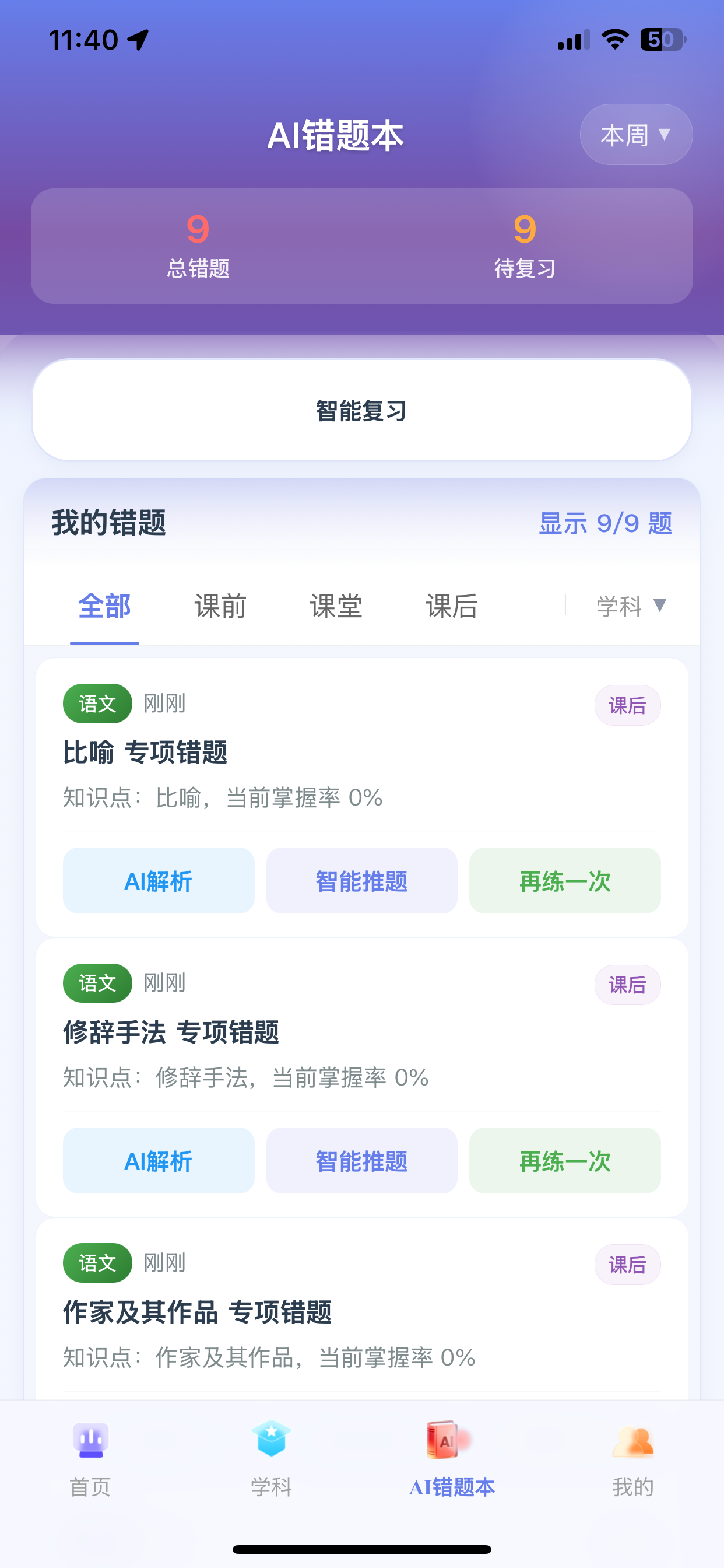 千知港 screenshot 5