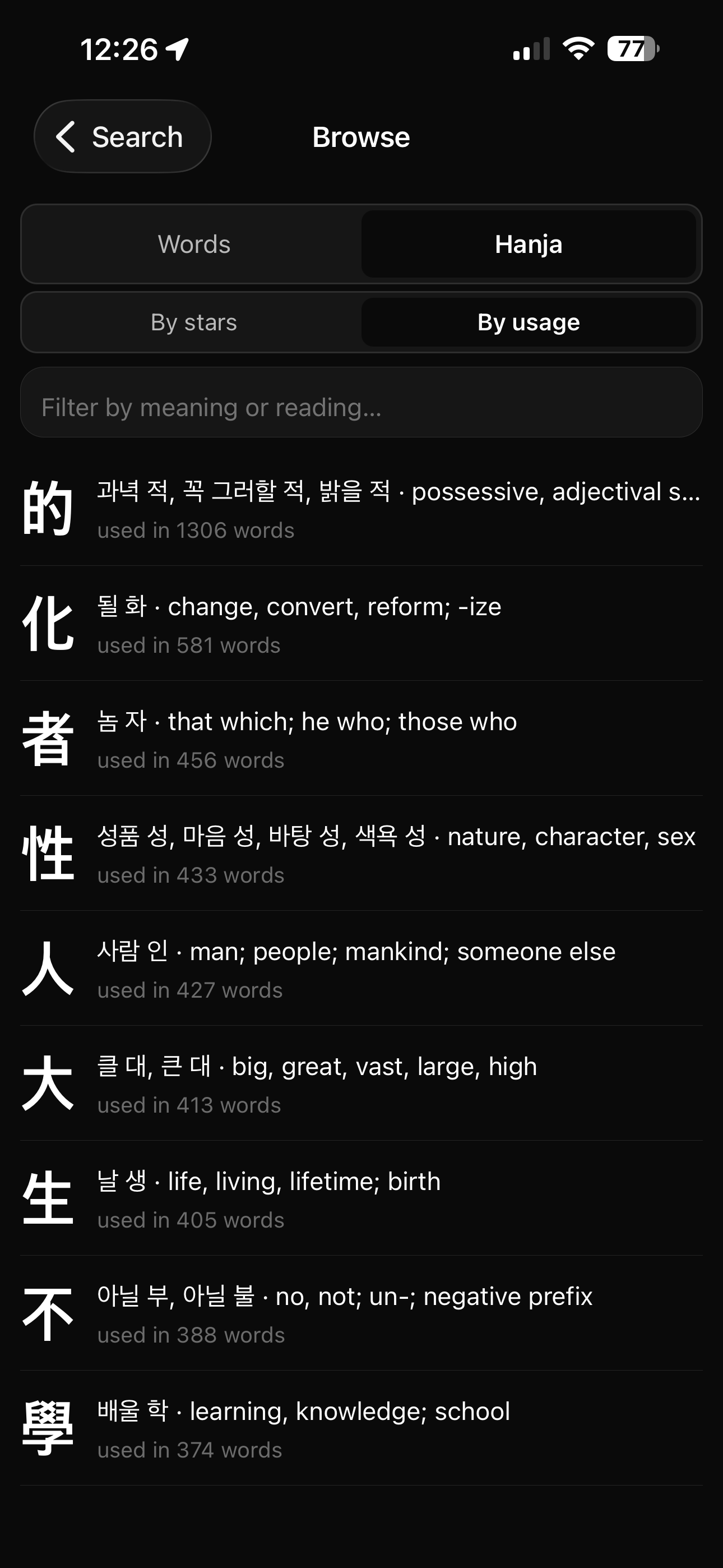 Better Korean Dictionary