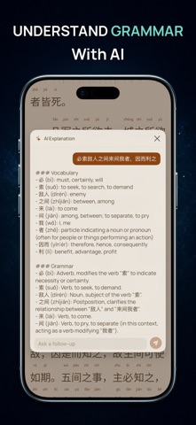 ChineseBoo: Read & Learn Screenshot 6 of 7
