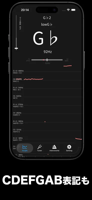 音程チェッカー チューナーやボイストレーニングに。音階を表示 screenshot 7 of 7