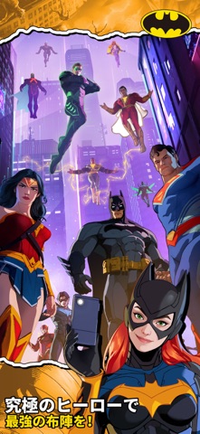 DC: Dark Legion™ のスクリーンショット