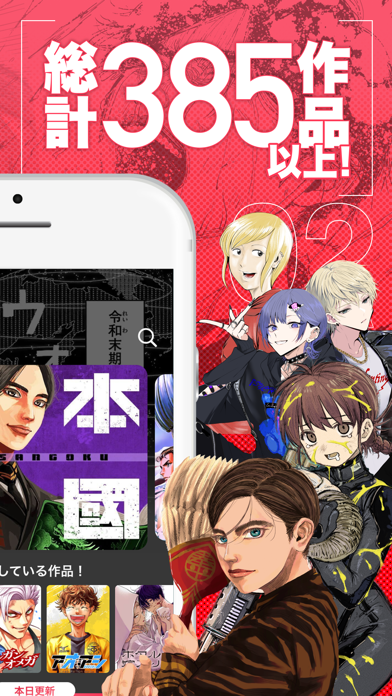 スクリーンショット