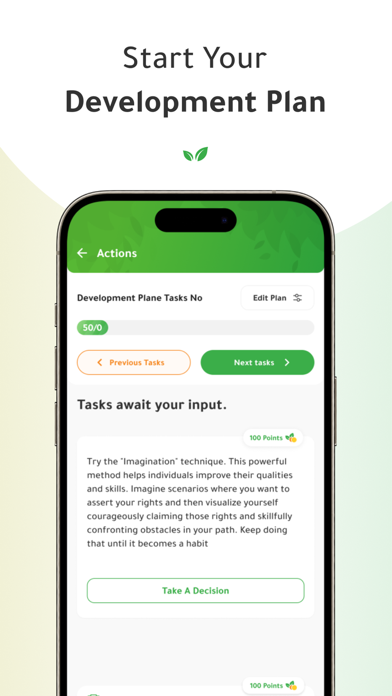 Thatek | Empower Yourself Screenshot