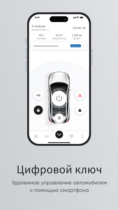 Screenshot 2 of KAIYI Connect App