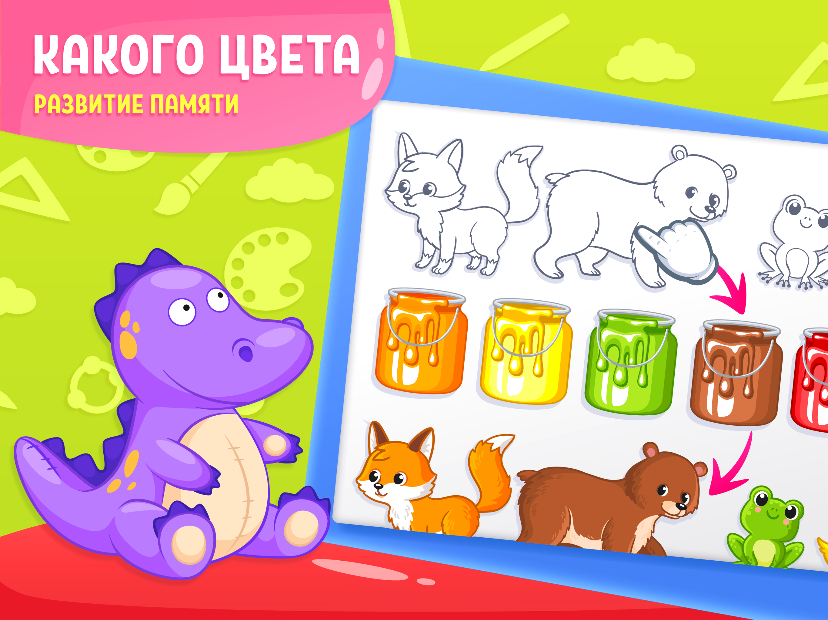 Jocuri copii pentru copii mici