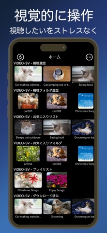 ikPlayer Lite - メディアプレイヤー のスクリーンショット