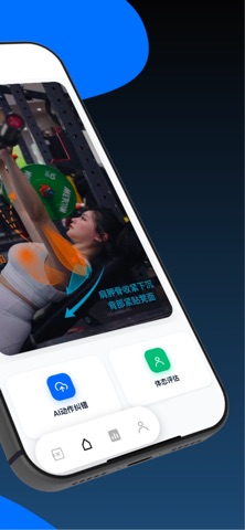 EasyRight AI screenshot