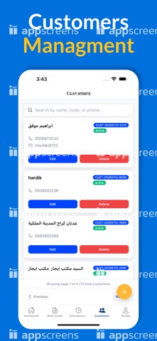 Nejoum Al Jawhara screenshot
