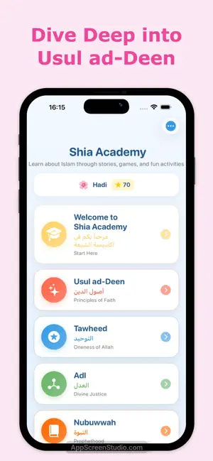 Shia Academy screenshot 1