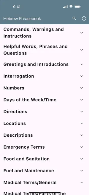 Hebrew Basic Phrases screenshot 1