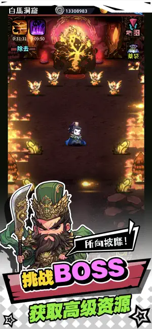 三国啊！三国 - 經典單機回合RPG遊戲 screenshot 2