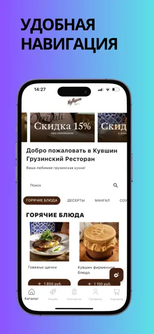 Кувшин screenshot 1