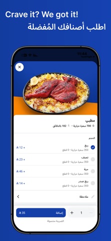 Qasser Almadhbi screenshot
