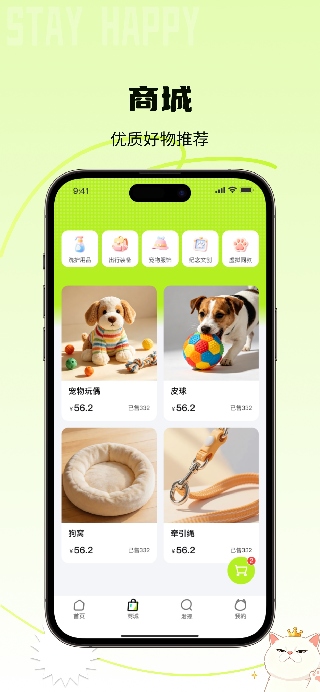 甬易数 screenshot 3