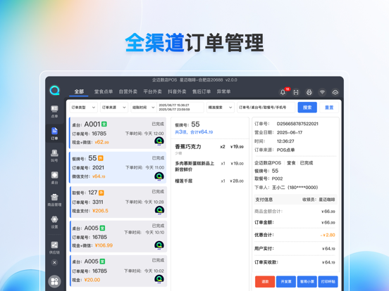 FLIPOS Screenshot 3