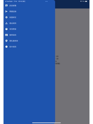鯨 News iPad screenshot