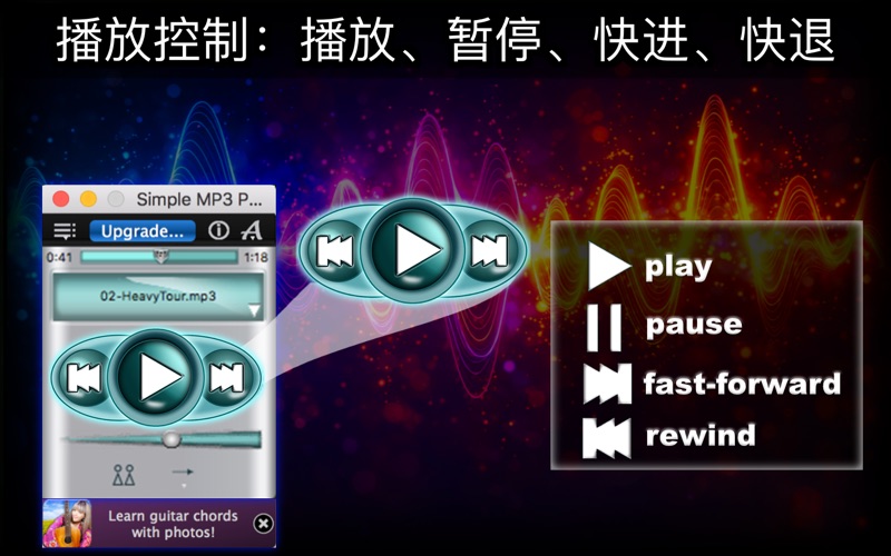 Simple MP3 Player Lite screenshot