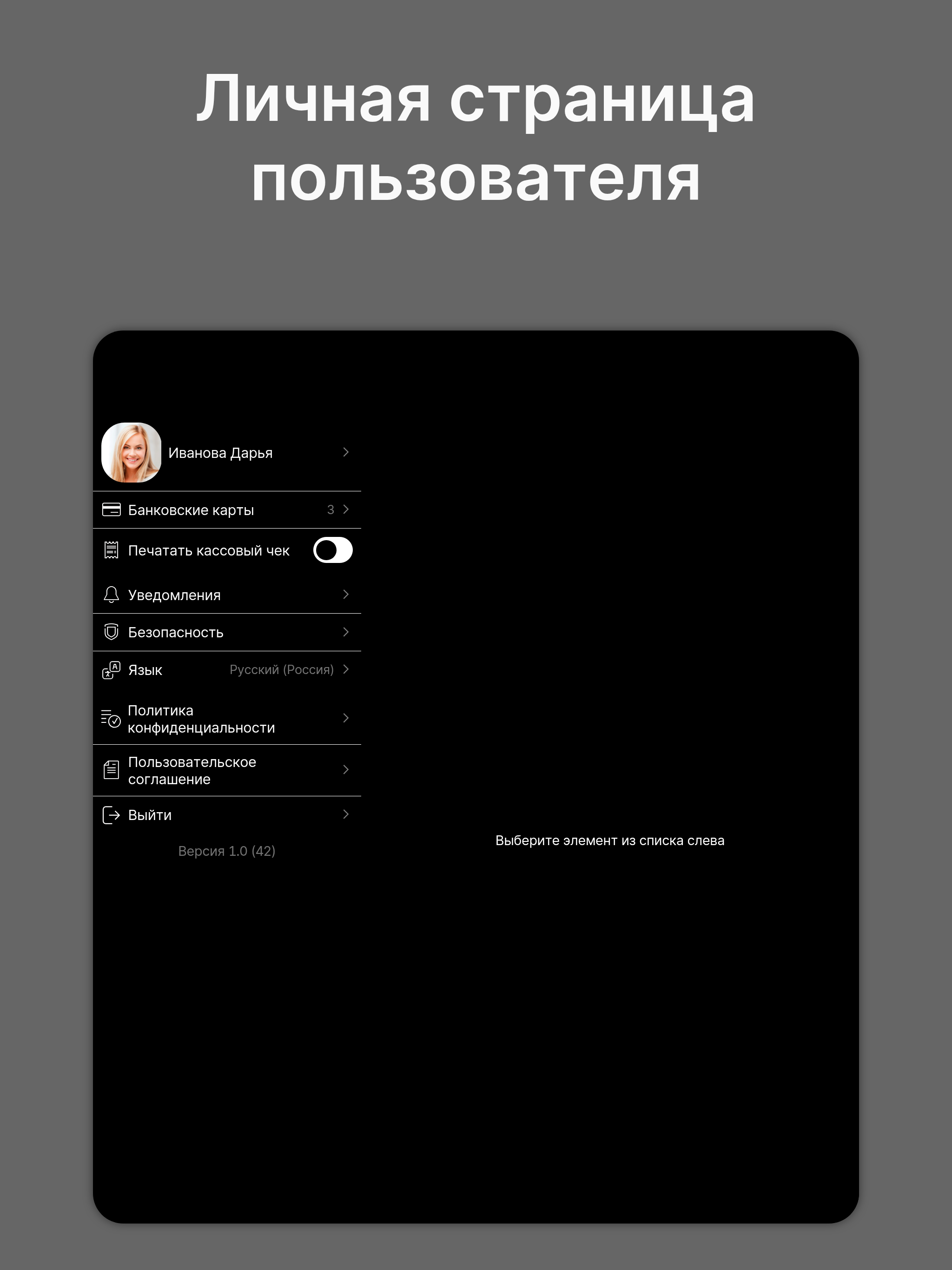 Суши-Хаус Куйбышев, Барабинск screenshot 8