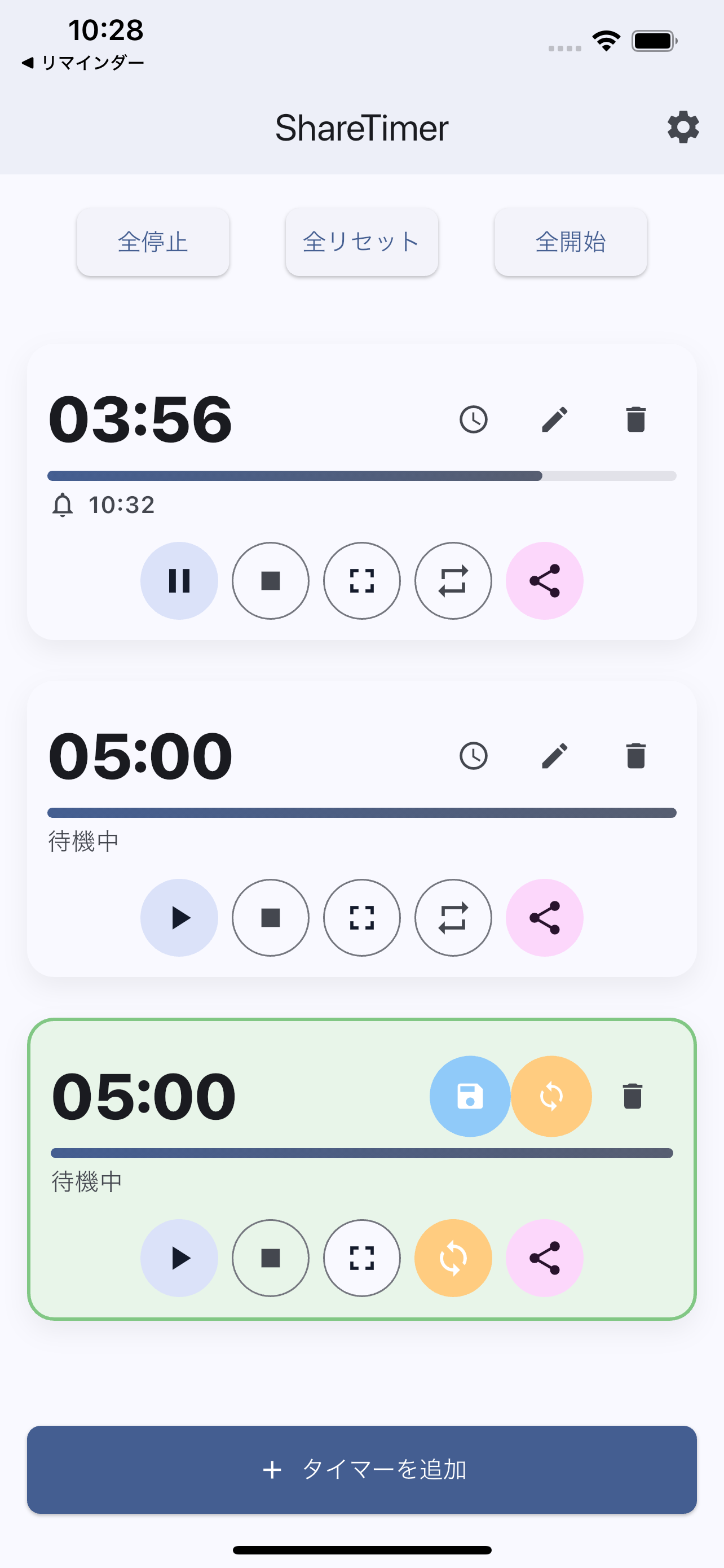 ShareTimer