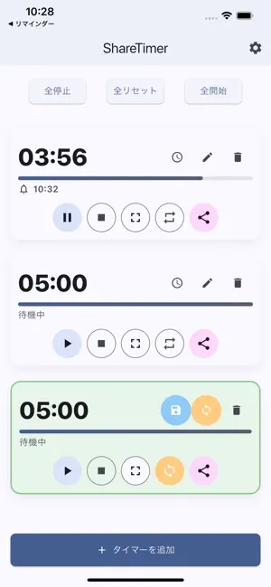 ShareTimer screenshot 3