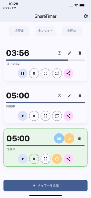 ShareTimer Screenshot 3 of 5