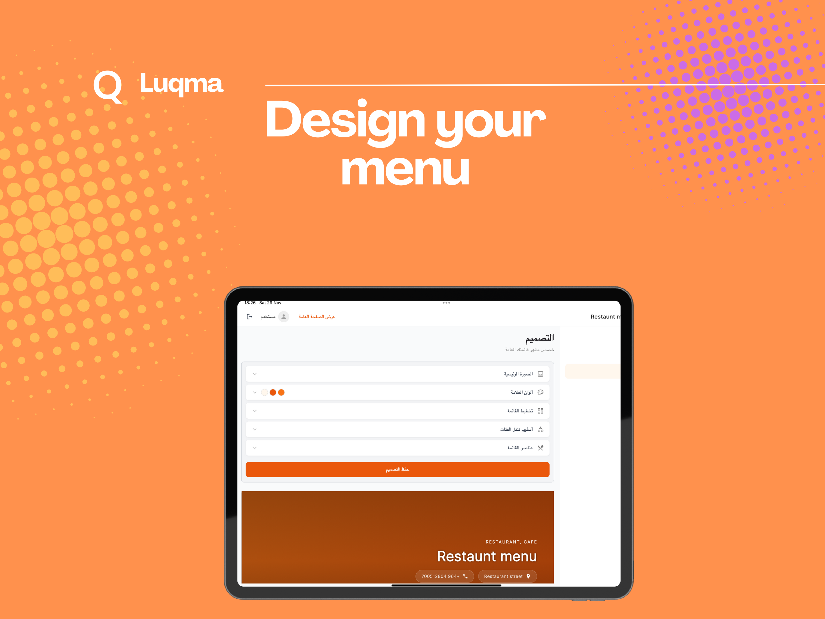 Luqma Business
