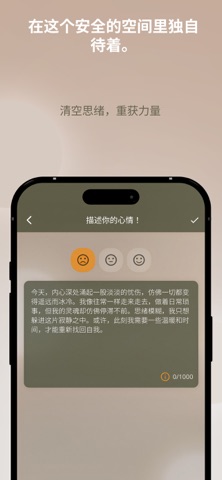 Dosha - Meaningful psychology screenshot
