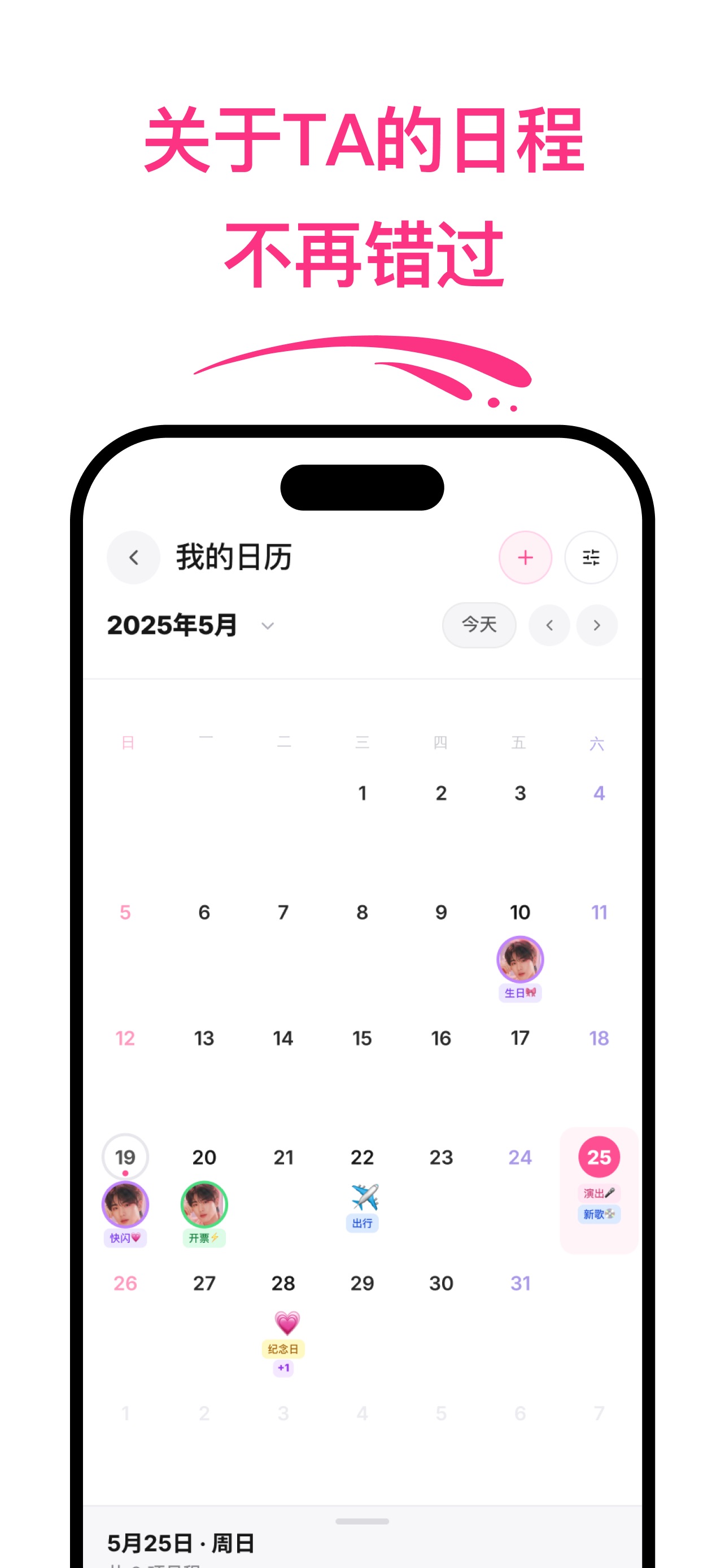 Screenshot 2 of ENCO