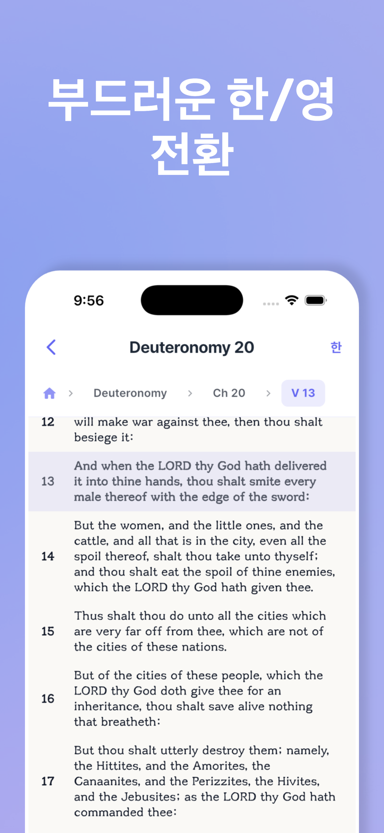 올인바이블(All in Bible)