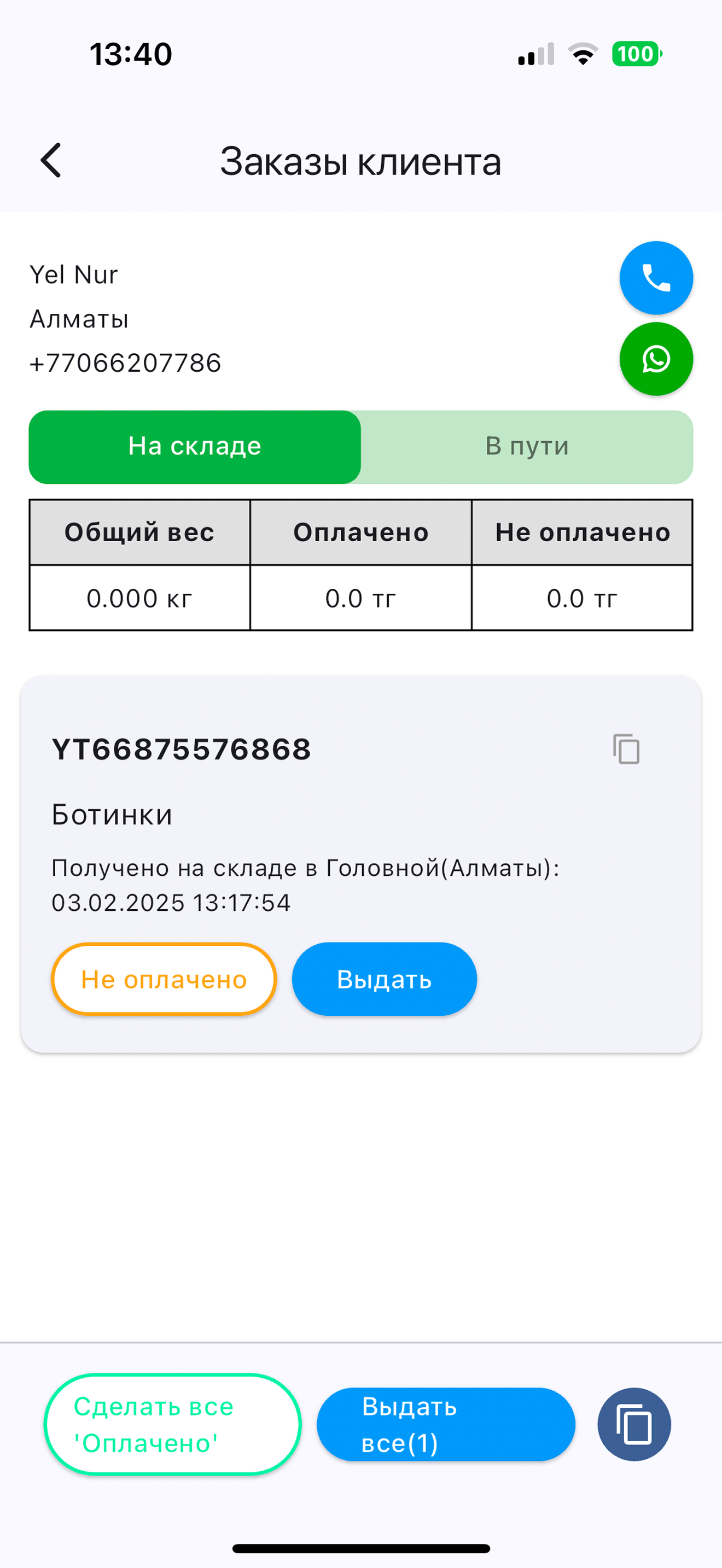 CargoDb