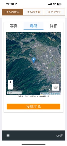 けものおと2 screenshot