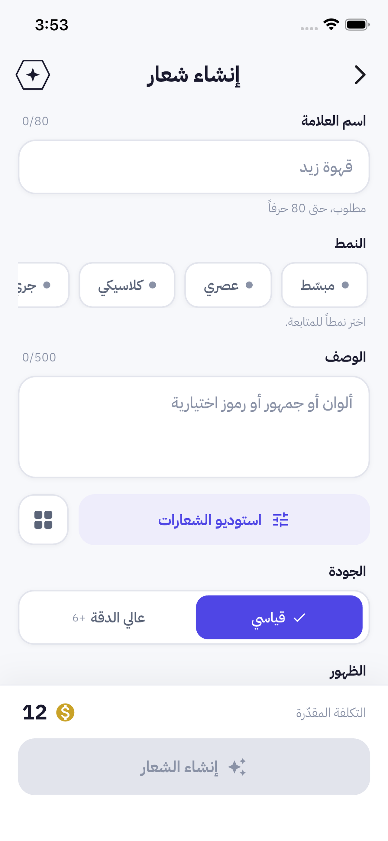 ZYD - AI Studio screenshot 5