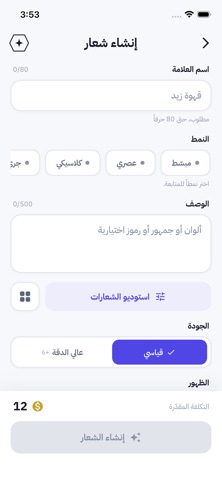 ZYD - AI Studio screenshot