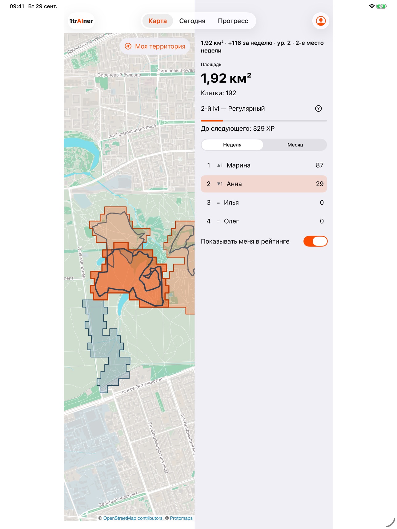 Screenshot 6 of 1trAIner