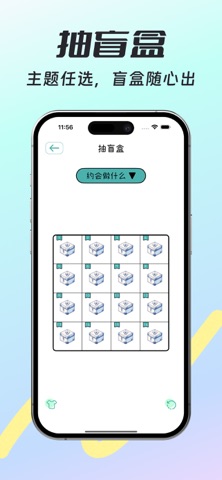 转盘鸭 -- AI大转盘帮你完成小决定 screenshot