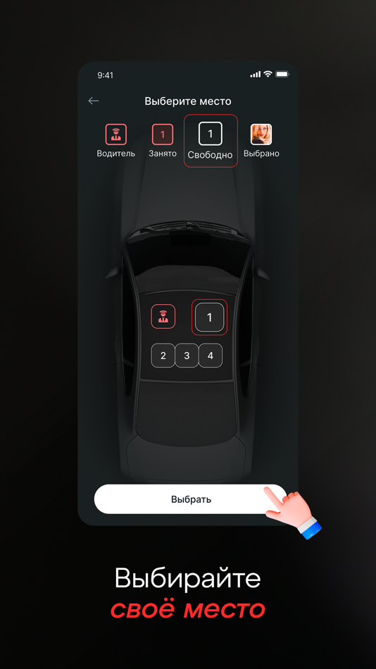 #5. Ketu.kz (iOS) Ved: Dias Zhumagaliyev
