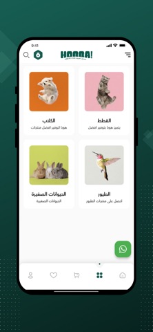Hobba Pet Store iPhone screenshot