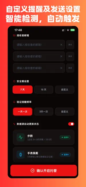 Pass World告辞 screenshot 4