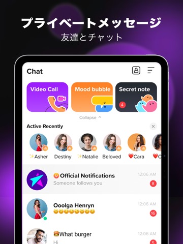 LiveMe – Live Stream & Go Liveのおすすめ画像8