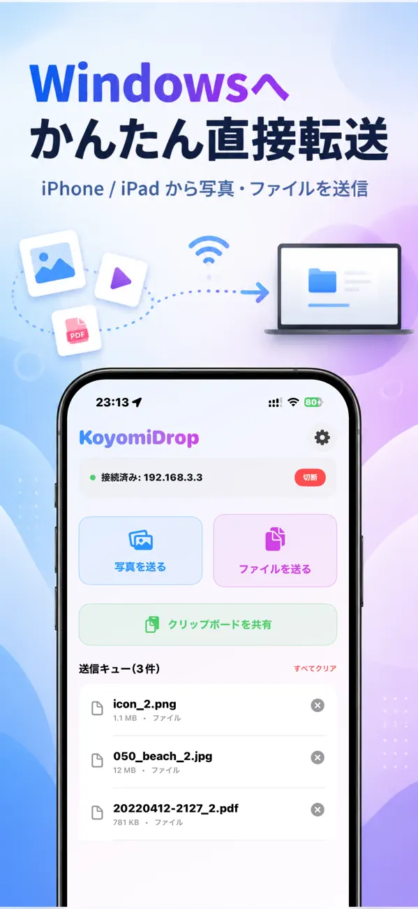 Screenshot #1 pour KoyomiDrop