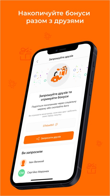 Тайстра screenshot-6