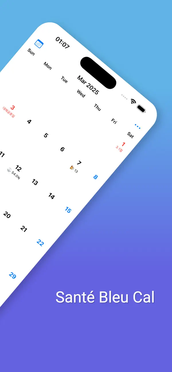 Screenshot #2 pour Blue Health Calendar