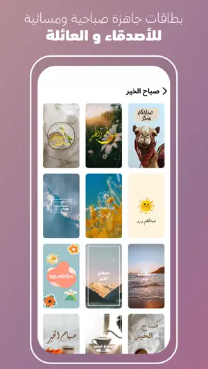كتابة على الصور - خطوط عربية screenshot 3