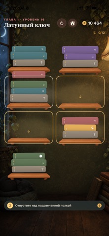 BookAndNook screenshot 1