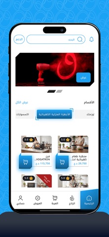 wow - واو screenshot