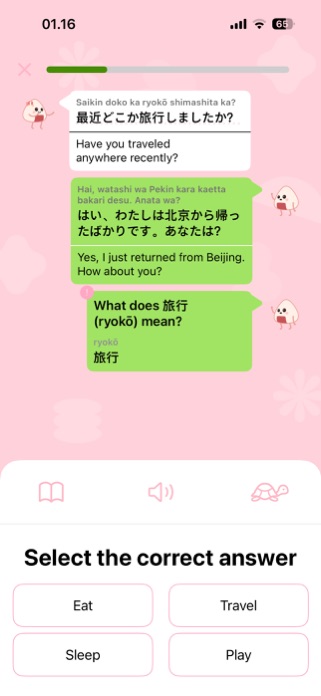 NihonGo! Screenshot 3 of 5
