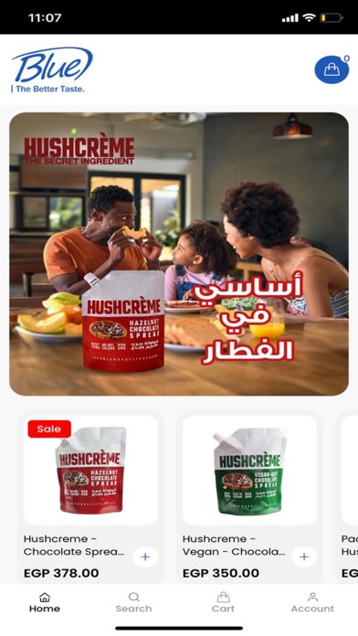 Blue Mart EG Screenshot