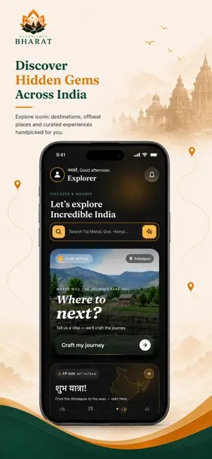 Experience Bharat screenshot 2